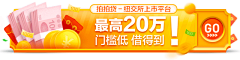 天狼采集到入口图/霸屏