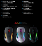 【冰豹ROC-11-815-BK-AS】德国冰豹 (ROCCAT) 魔幻 Kone AIMO 艾摩 RGBA灯光效果 游戏鼠标 (黑) 绝地求生鼠标 吃鸡鼠标【行情 报价 价格 评测】-京东