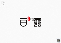 quot;Xquot;采集到字体