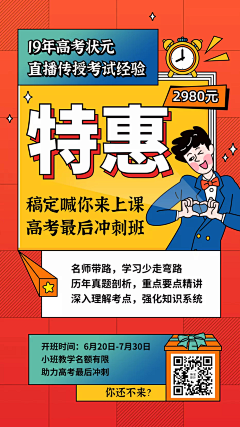 6z_刘畅采集到平面