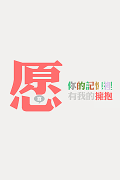 木恋人采集到Other 设计★font