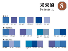 暗黑系采集到配色