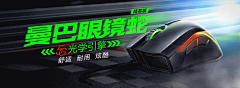 acexu28采集到banner