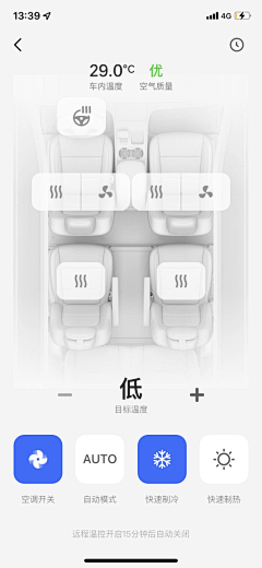 zi茈采集到APP（车类）