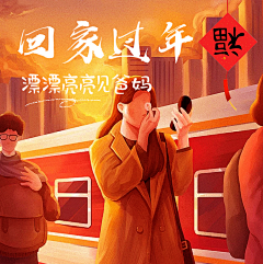 七七是棵树采集到七七是棵树的原创画板