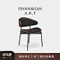 芬纳维亚ART 现代简约家用书房椅 Maxima 意式轻奢靠背餐椅咖啡椅-tmall.com天猫