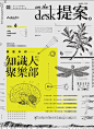 ◉◉【微信公众号：xinwei-1991】整理分享   @辛未设计  ⇦了解更多。 书籍封面设计书籍装帧设计封面版式设计封面排版设计海报排版设计文字版式设计书籍内页设计 (101).png