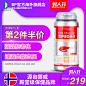 挪威BP北极磷虾油软胶囊欧米伽3含深海鱼油omega-3非南极fish oil-tmall.hk天猫国际