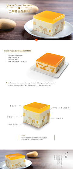 咸蛋温柔采集到详情【日系】