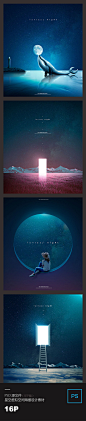 创意星空儿童梦幻虚拟太空探险夜空空间合成PSD海报广告设计素材