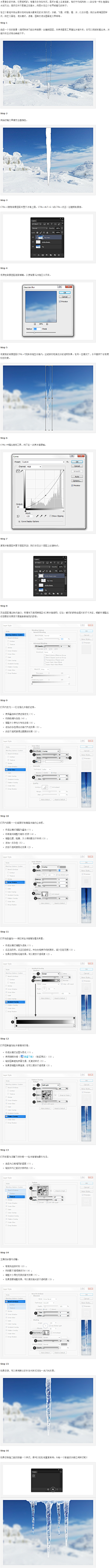 猫笙°采集到参考学习