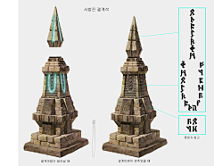 墨鱼游戏采集到【MOYO】场景设定