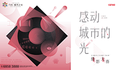 奈酱酱～采集到banner