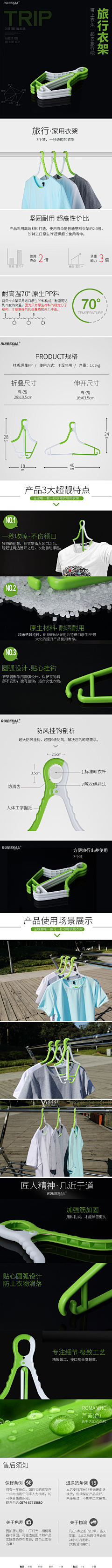 嗷呜嗷呜-采集到◆电商视觉丶家居