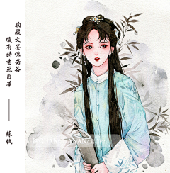 蓓杉采集到手绘少女