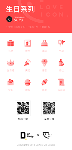 xxRxu采集到UI_Icon