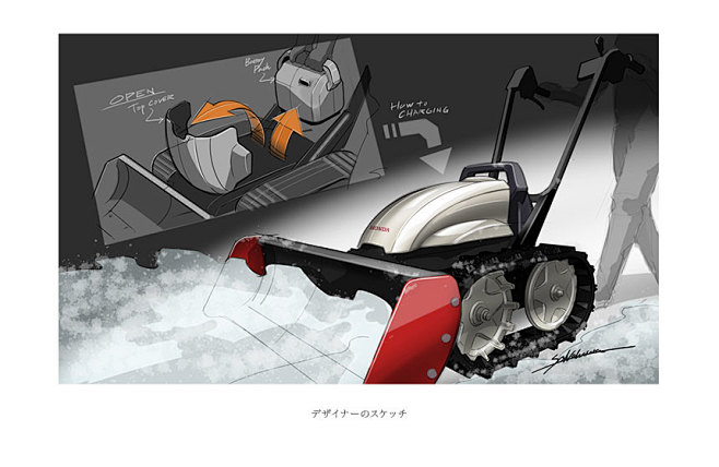 Honda Design | YUKIO...