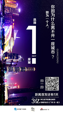 BERRYANG采集到EDM海报设计