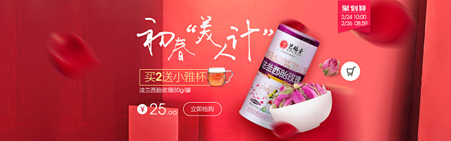 首页-艺福堂茗茶旗舰店-天猫Tmall....