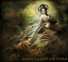 女阿修罗