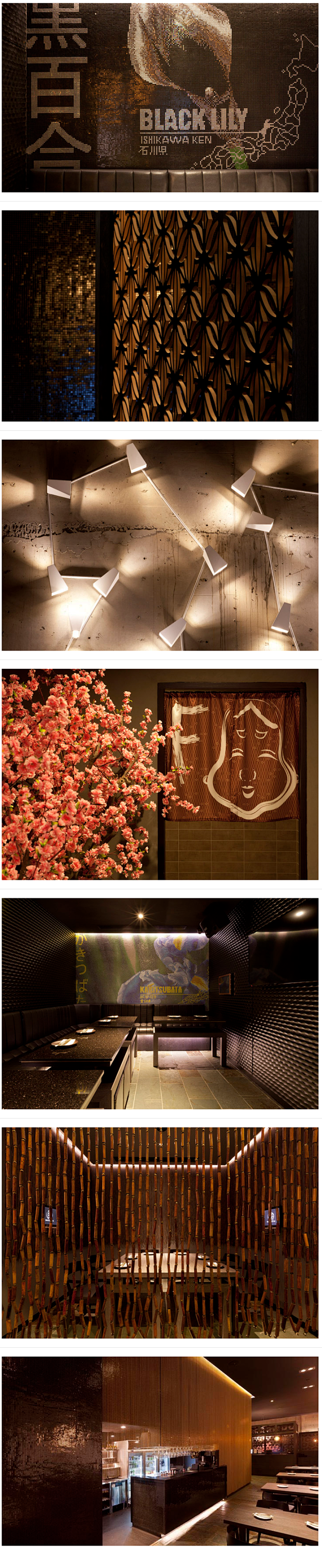 墨尔本Wagaya日本餐厅空间设计//V...