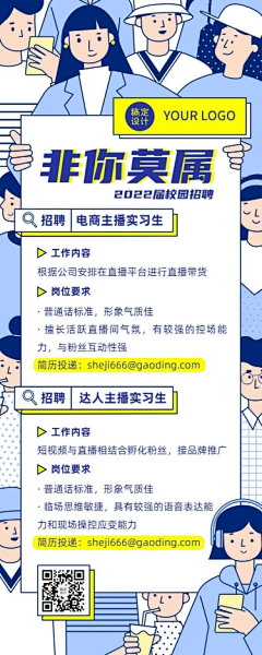 5eOoxXpB采集到活动参考