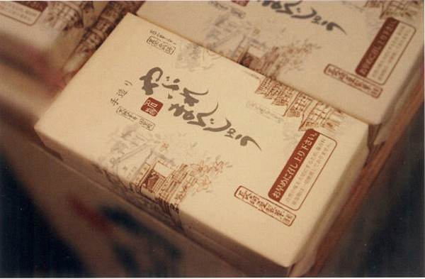 日本商品包装(中国包装设计网-包联天下，...
