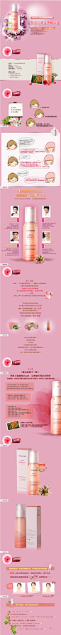 【新品上市】Mamonde/梦妆 花源滋养精华液 100ml-tmall.com天猫