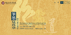 JINGBARBIE采集到banner