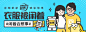 闲鱼【广告图 焦点图 Banner】@ANNRAY!