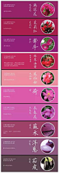 #配色# 一组以植物命名的色卡，缤纷多彩， 附带RGB CMYK 值！ ​​​​