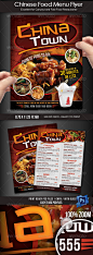 中国食品菜单的传单 - 餐厅传单