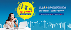 米布斯采集到金融banner