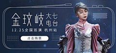 尚腾采集到【banner】