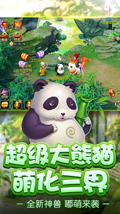 嫉妒的手足是谎言采集到GAME-游戏素材