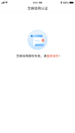 akenny07采集到App- 空数据页/缺省页/出错/UI界面/插图