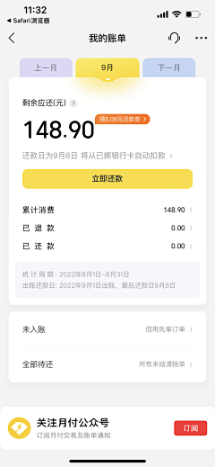 Penry_Chen采集到界面 - APP