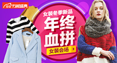 你是我的温柔~采集到BANNER