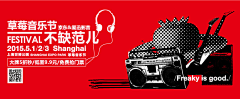 S-噔嘞个噔采集到banner