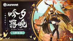 ◇◆╮M采集到平面_游戏_宣传图banner