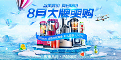 安之若素xsh采集到banner