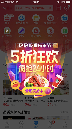 梓木学姐采集到APP-功能_弹框