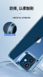 亿色苹果12手机壳iPhone12pro透明防摔ProMax超薄玻璃12mini全包保护套适用于新款iPhone12高档网红潮牌男女I-tmall.com天猫