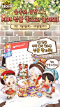 来我家玩吧 for Kakao/来我家玩吧 for Kakao电脑版/来我家玩吧 for Kakaoios版/安卓版下载_来我家玩吧 for Kakao礼包/攻略/视频-17173新游频道