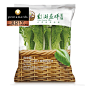 180a-leadshow-china-brand-consultant-company-po-hu-cheng-hui-farm (1)