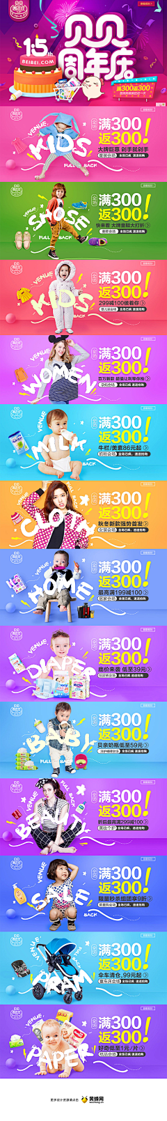 Colaphotography_許樂采集到Banner合集