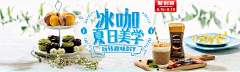 允娅采集到banner