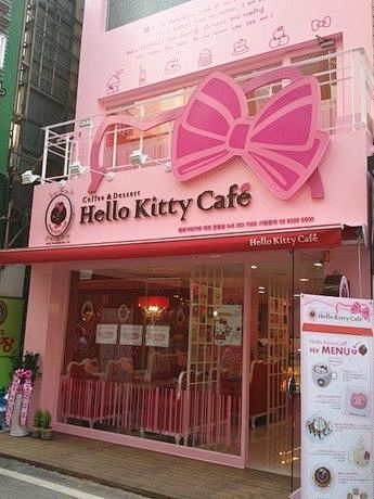 Pink Hello Kitty Caf...