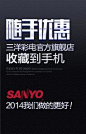 SANYO/三洋 55CE590A1 55英寸液晶电视 超薄全高清 安卓智能电视-tmall.com天猫