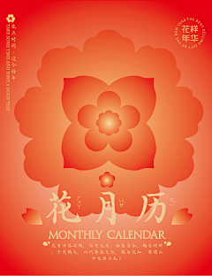 AgainTio采集到Posters